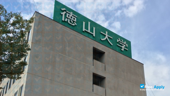 Tokuyama University фотография №7