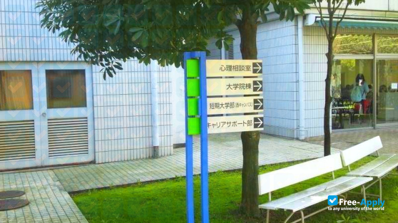 Foto de la Tokai Gakuin University #6