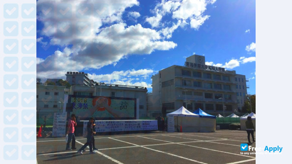 Foto de la Tokai Gakuin University #3
