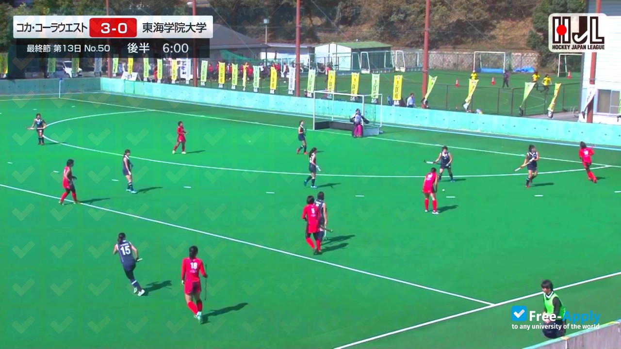 Foto de la Tokai Gakuin University #7