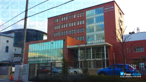 Фотография Tokiwakai College