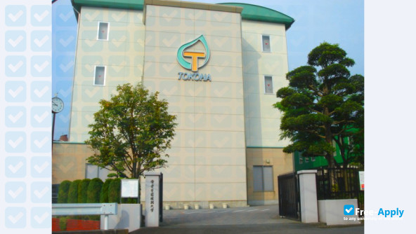 Tokoha Gakuen Junior College photo #7