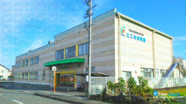 Tokoha Gakuen Junior College photo #7