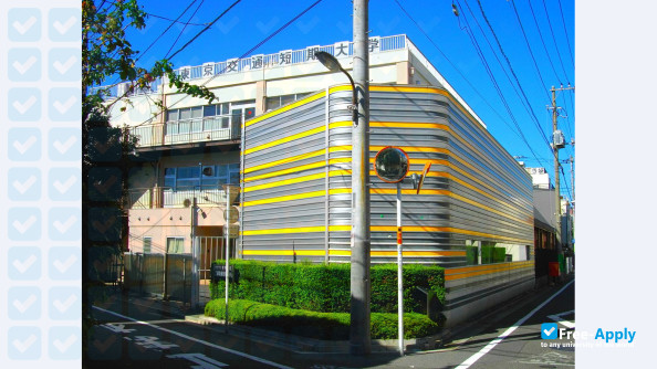 Tokyo College of Transport Studies photo #4