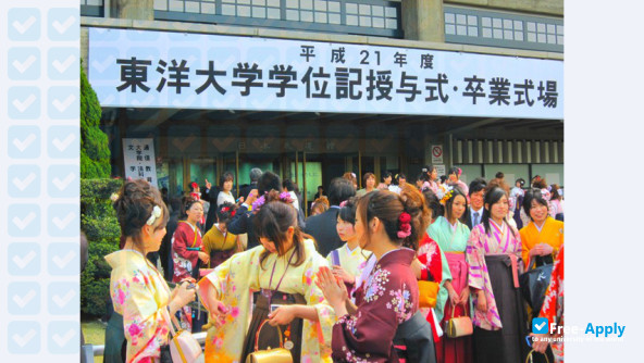 Tokyo College of Transport Studies photo #5