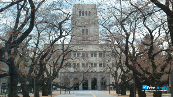 Foto de la Tokyo Institute of Technology #1
