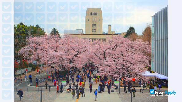 Foto de la Tokyo Institute of Technology #7