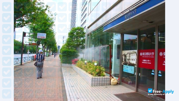 Photo de l’Tokyo University of Science Yamaguchi #5