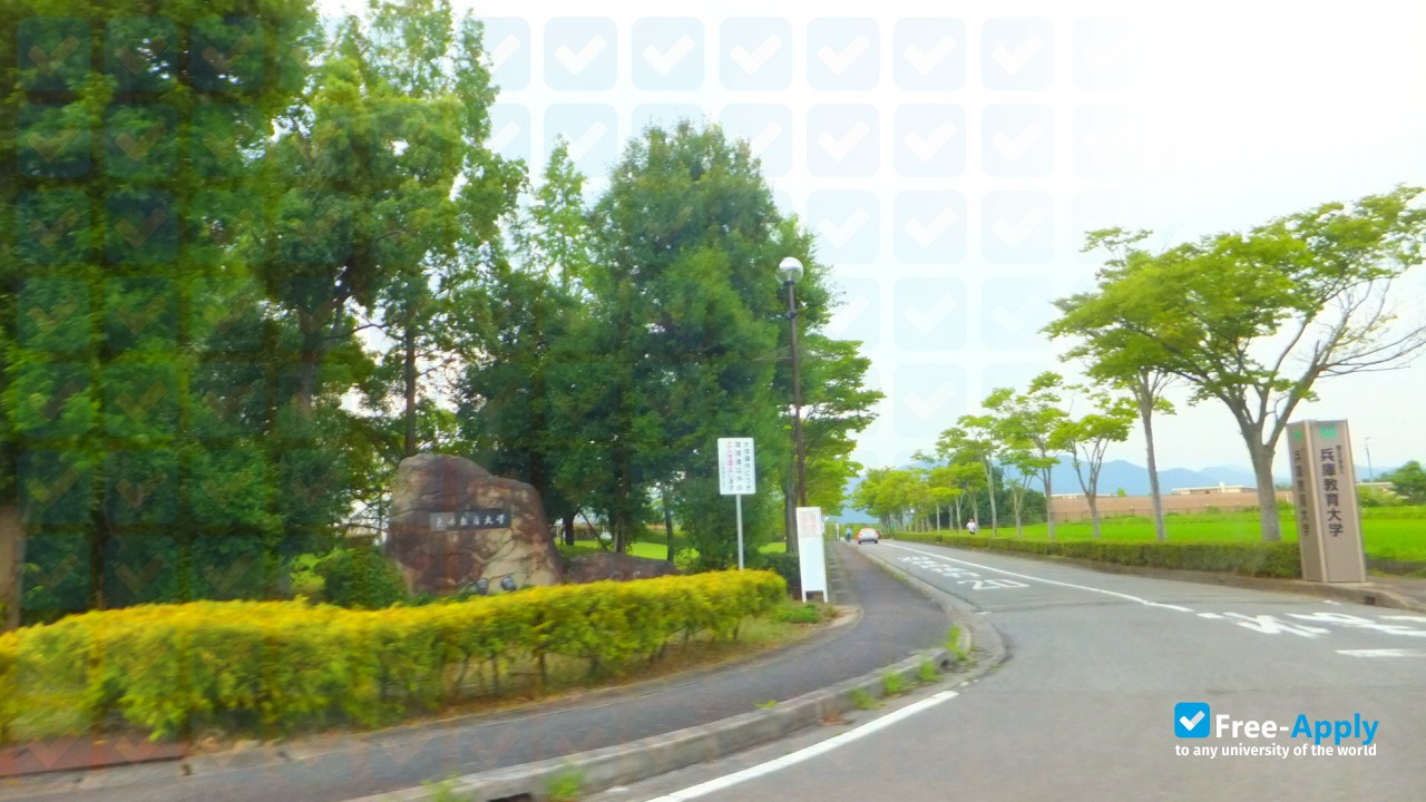 Hyogo University of Teacher Education photo #9