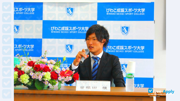 Foto de la Biwako Seikei Sport College #5