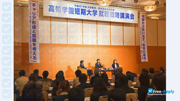 Kochi Gakuen College photo #6
