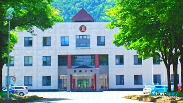 Foto de la International University of Japan #9