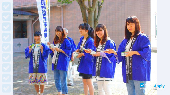 Nagano College of Nursing photo #2
