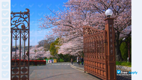 Photo de l’Shitennoji International Buddhist University #7
