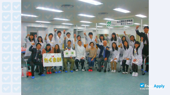 Foto de la Showa College of Pharmaceutical Sciences #11