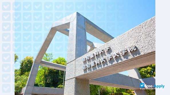 Foto de la Showa College of Pharmaceutical Sciences #9