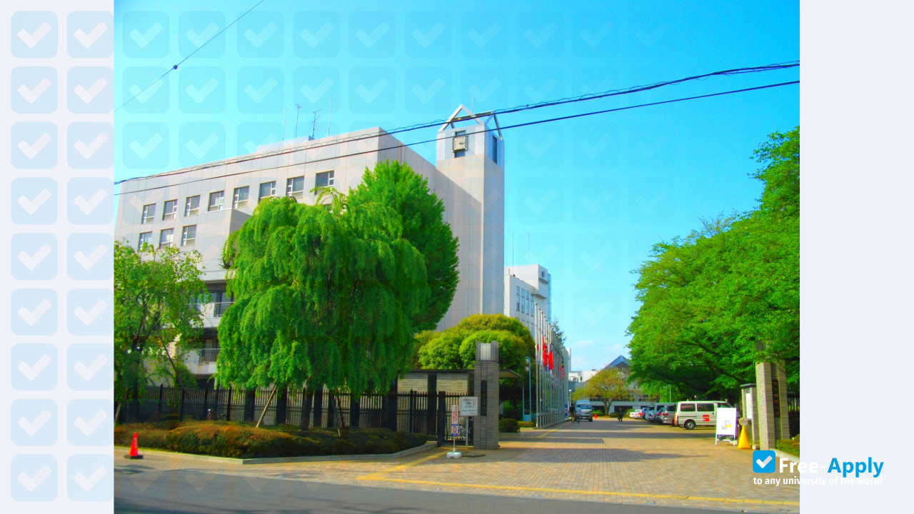 Tokyo International University photo #2