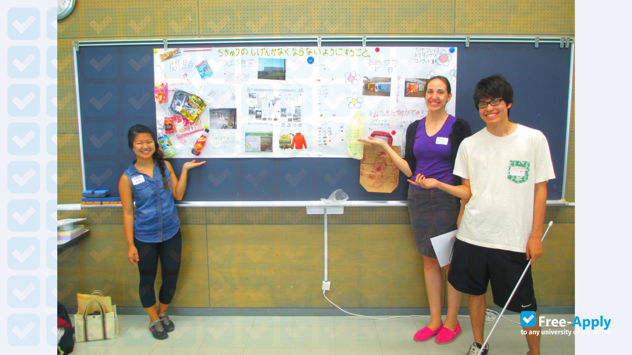 Tokyo International University photo #7