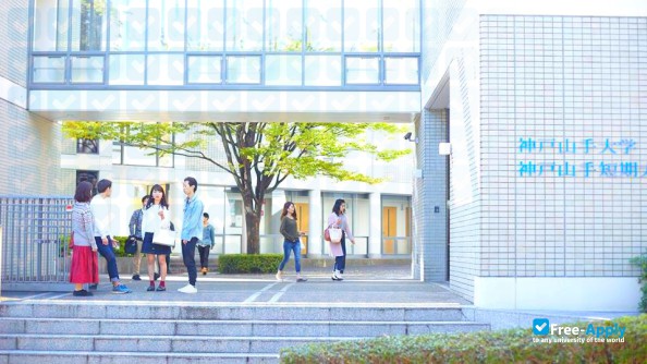 Kobe Yamate University photo #2