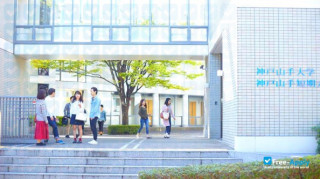 Miniatura de la Kobe Yamate University #11