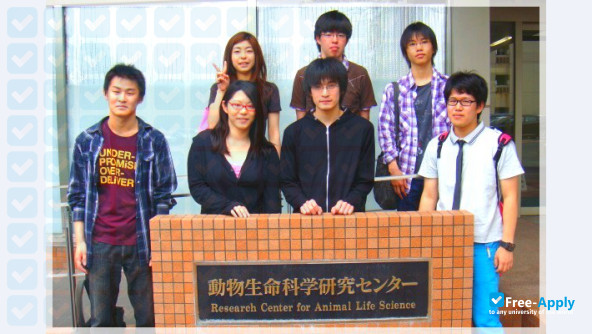 Foto de la Nagahama Institute of Bio-Science & Technology #2