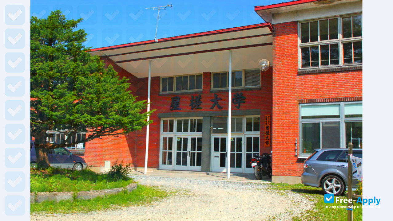 Seisa University photo #4
