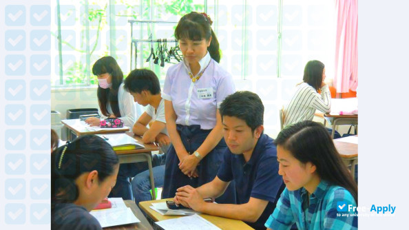 Seisa University photo #5