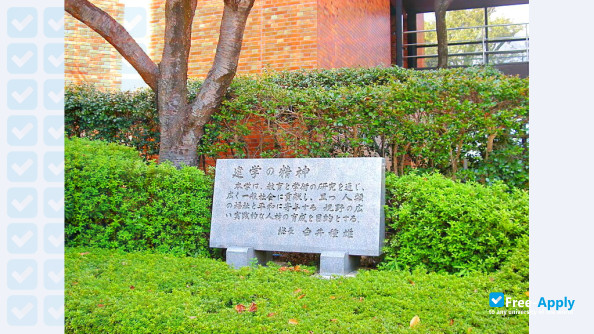 Osaka Gakuin University photo #11
