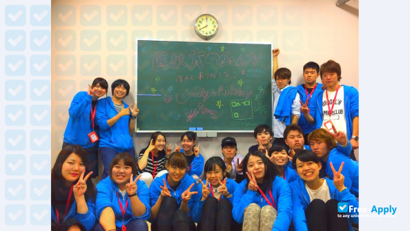 Ehime Prefectural University of Health Science photo
