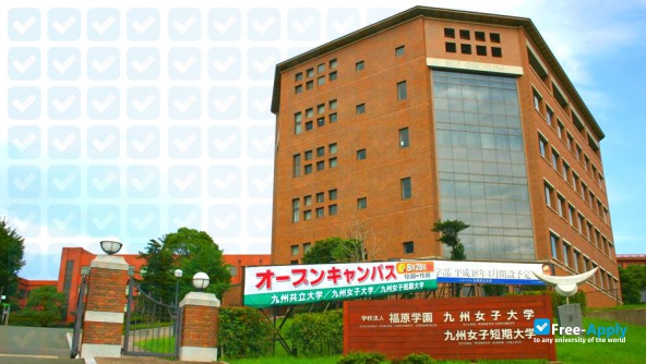 Kyushu Women's University photo #6