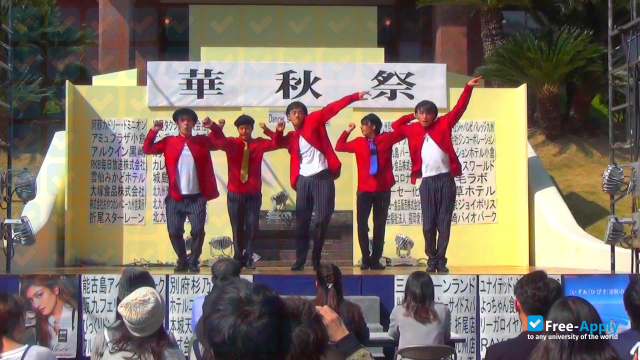 Kyushu Women's University photo #2