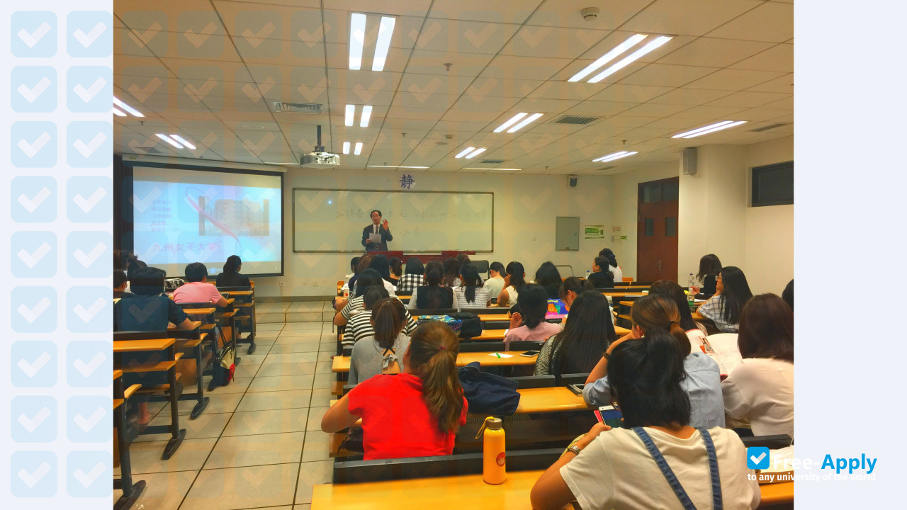 Kyushu Women's University photo #8