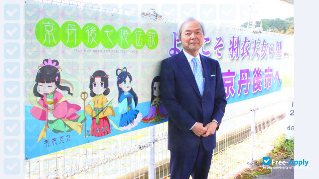 Photo de l’Otemae University #1