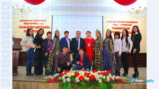 Kazakhstan Engineering and Pedagogical University of Friendship of Peoples миниатюра №3