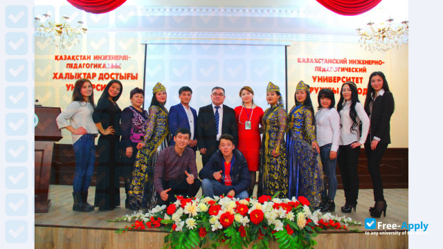 Kazakhstan Engineering and Pedagogical University of Friendship of Peoples фотография №3