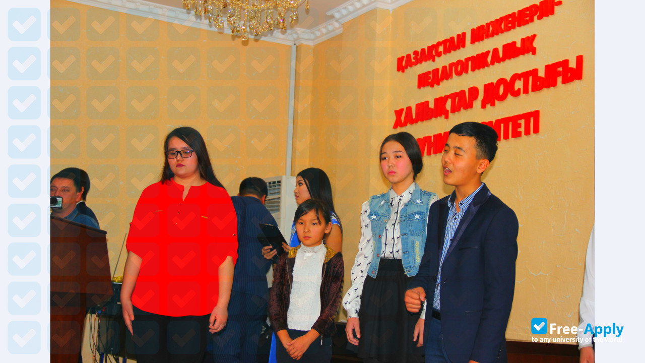 Kazakhstan Engineering and Pedagogical University of Friendship of Peoples фотография №7