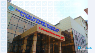 Kazakhstan Engineering and Pedagogical University of Friendship of Peoples миниатюра №9