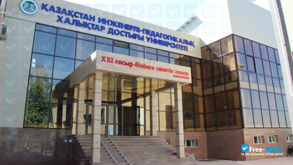Kazakhstan Engineering and Pedagogical University of Friendship of Peoples фотография №6
