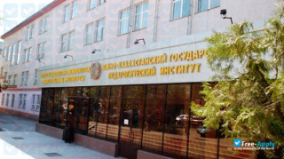 South Kazakhstan State Pedagogical Institute thumbnail #11
