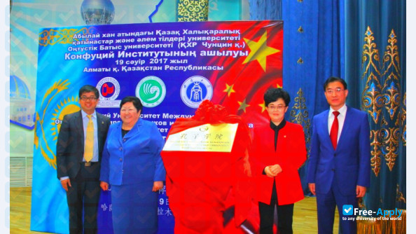 Kazakh Ablai Khan University of International Relations & World Languages photo #10