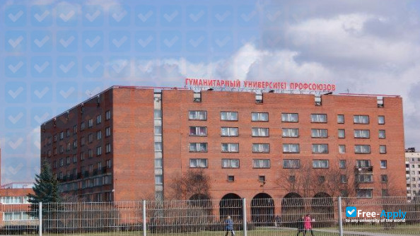 Foto de la St. Petersburg Humanities University of Trade Unions Almaty Branch #3