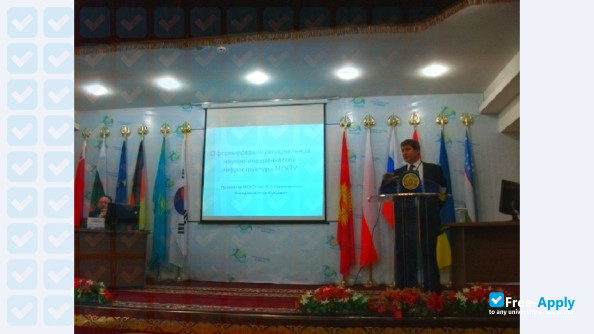 Foto de la Almaty Technological University #6