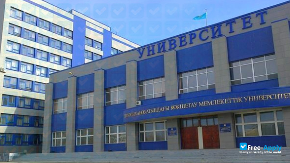 Sh Ualikhanov Kokshetau  University фотография №1
