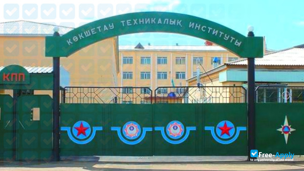 Kokshetau Technical Institute of Ministry of Emergency Measures photo #8