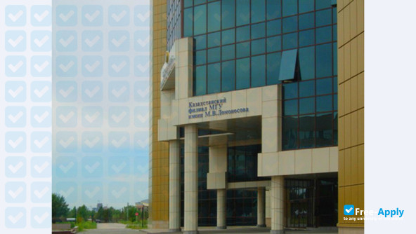 Moscow State University Kazakh Branch photo #7