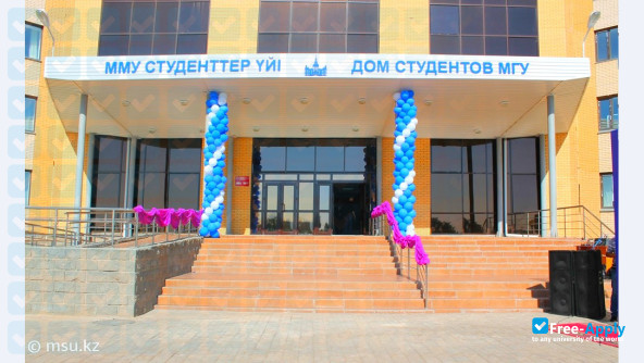Moscow State University Kazakh Branch фотография №10