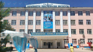 Taraz State Pedagogical University thumbnail #1