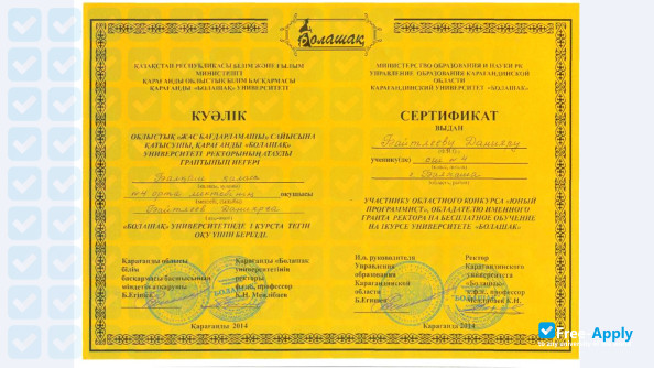 Foto de la Bolashak University #8