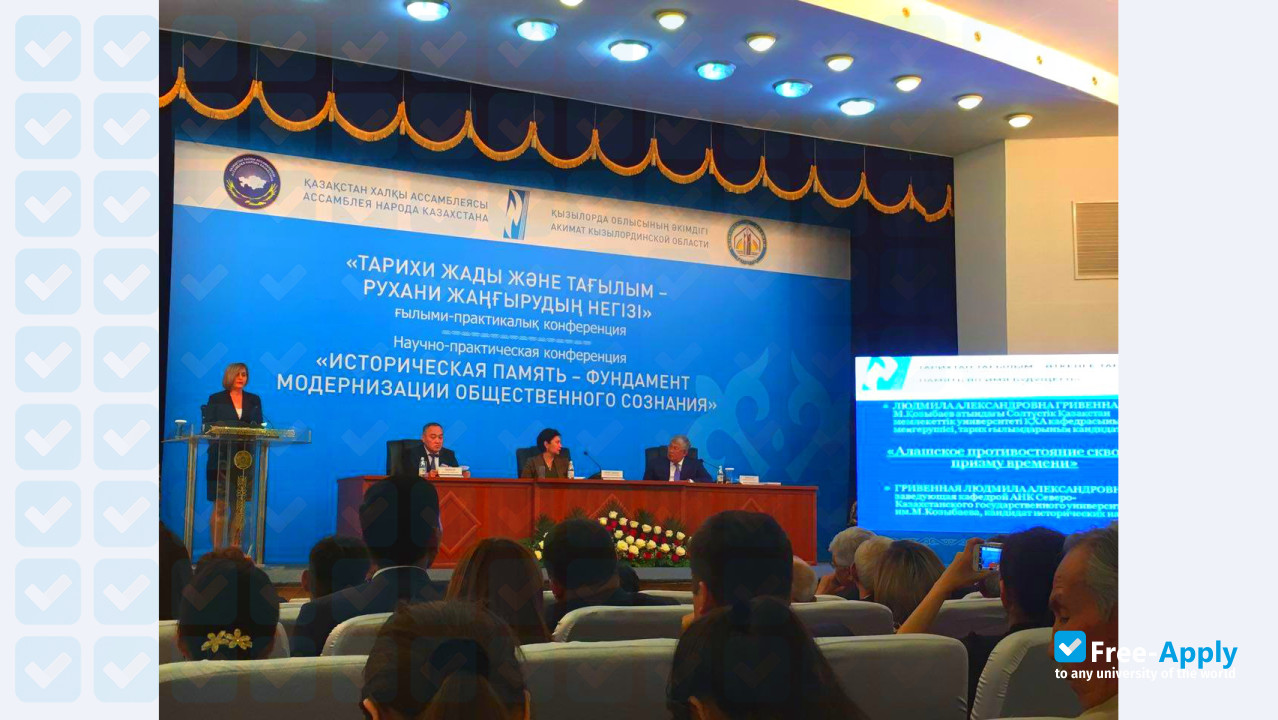 North Kazakhstan State University M Kozybaev photo #10
