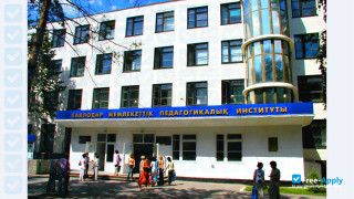 Pavlodar State Pedagogical Institute миниатюра №2